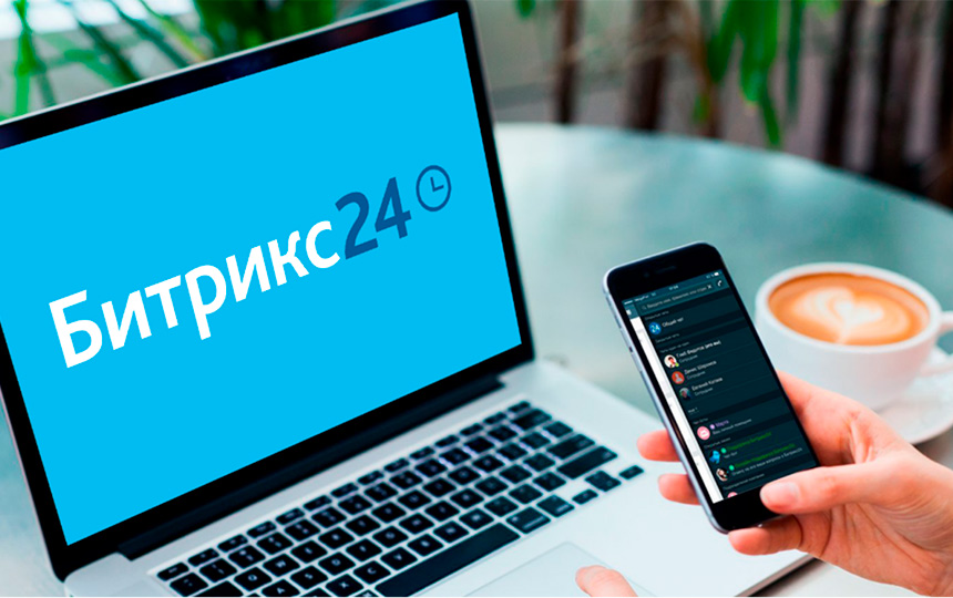 Внедрение Битрикс24 в Омске Внедрение Битрикс24 в Омске